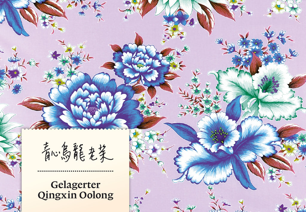 Mingjian Qingxin 2012