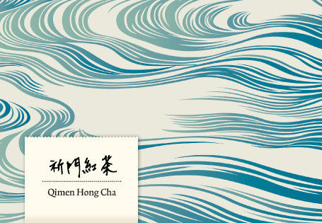 Qimen Hong Cha wild