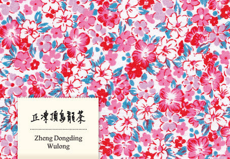 Zheng Dongding Wulong