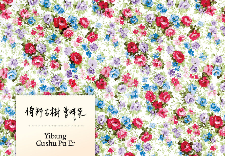 Hong Erduo - Yibang Gushu Pu Er