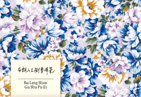 Lao Mane Gushu 2026 | 25g
