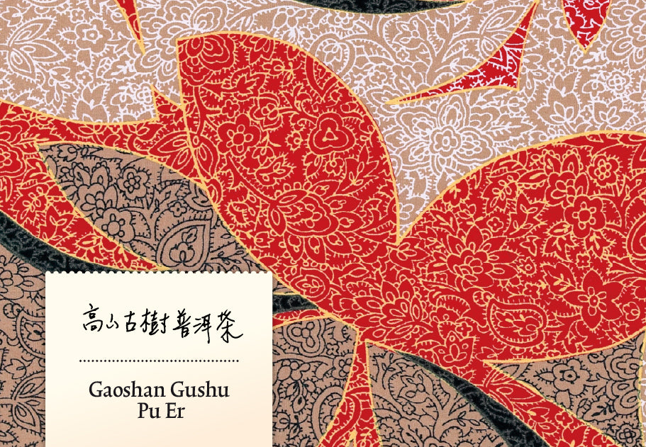 Gaoshan Gushu Pu Er 2018