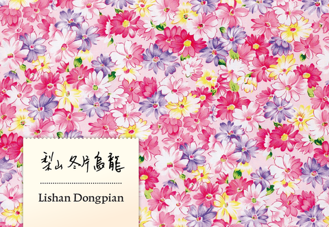 Lishan Dongpian