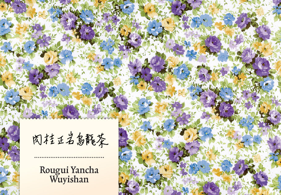 Rougui Yancha Wuyishan | Matouyan Premium