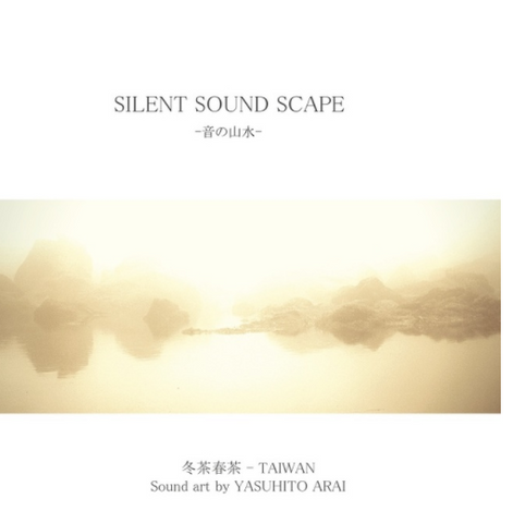 CD Yasuhito Arai | SILENT SOUND SCAPE-音之山水- winter tea spring tea, Taiwan