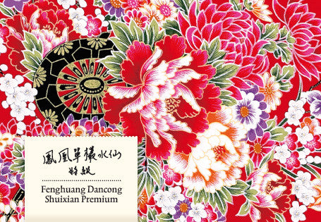 Fenghuang Dancong Shuixian Premium Yashixiang 2019