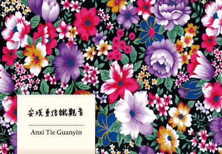 Anxi Tie Guanyin (Leichte Röstung)