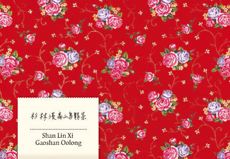 Shanlinxi Gaoshan Oolong